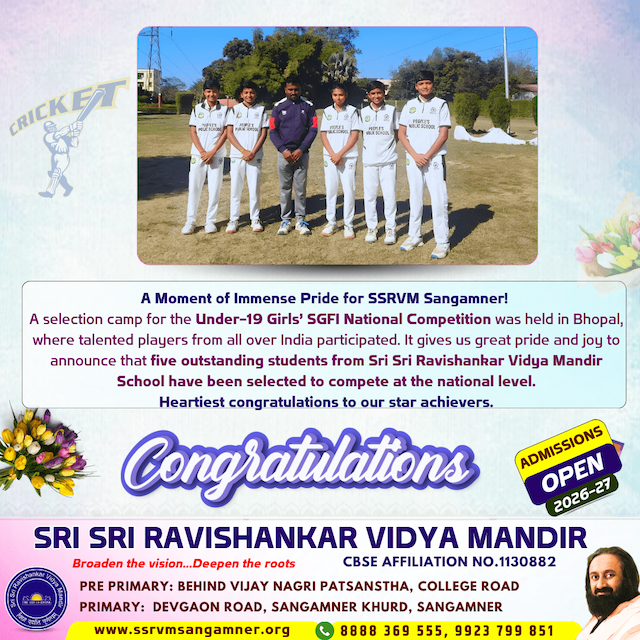 Under-19 Girls’ SGFI National Competition 